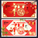 福