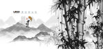墨竹
