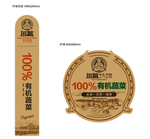 高端牛皮纸标签牌设计