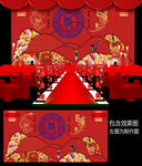新中式婚礼背景设计