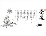 硅藻泥 贝壳粉 硅藻泥矢量图