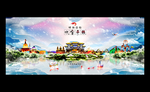 呼和浩特