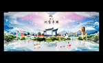 丽江