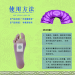 脚