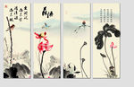 水墨画荷花