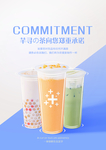 茶