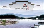 旅游海报