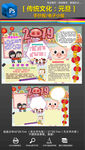 2019元旦快乐手抄报小报