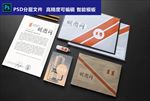 VI样机标志贴图logo智能