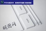 VI样机标志贴图logo智能