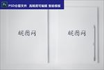 VI样机标志贴图logo智能