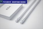 VI样机标志贴图logo智能