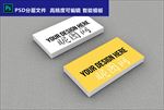 VI样机标志贴图logo智能