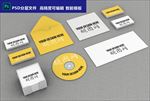 VI样机标志贴图logo智能