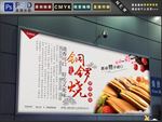 铜锣烧