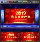 元旦