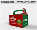西瓜包装设计