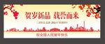 2019新春户外