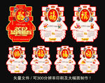 挂历2019