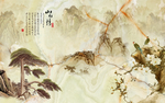 山水情暖色米黄色水墨风景壁画