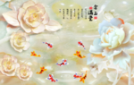 温馨米黄色家装中式现代壁画