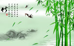 竹柳背景墙