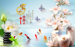 家和富贵九鱼玉兰花花瓶背景墙