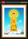 阿弥陀佛
