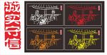 诚实守信手绘