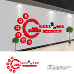 社会主义核心价值观文化墙图片