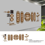 廉洁文化墙图片