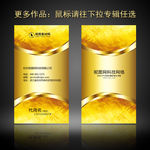 金融名片