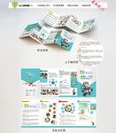 乐高折页