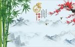 家和富贵梅花竹子图