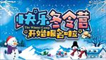 旅游海报