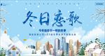 旅游海报