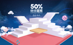商品主图