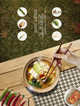 韩国料理 日本料理 料理美食