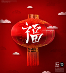 新春海报 2019