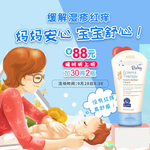 润肤乳