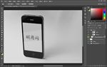 手机样机标志贴图logo智能