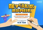 填字 数字 奖品 游戏 写 画