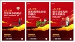 地产价值微信 人物 金色