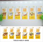 食堂文化光盘行动珍惜粮食