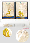 欧式现代金色发财鹿风景装饰画