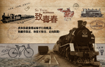 致青春怀旧复古典壁画背景墙墙画