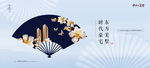 地产设计
