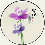 花卉
