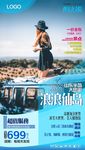 浪浪仙岛