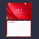 新年卡